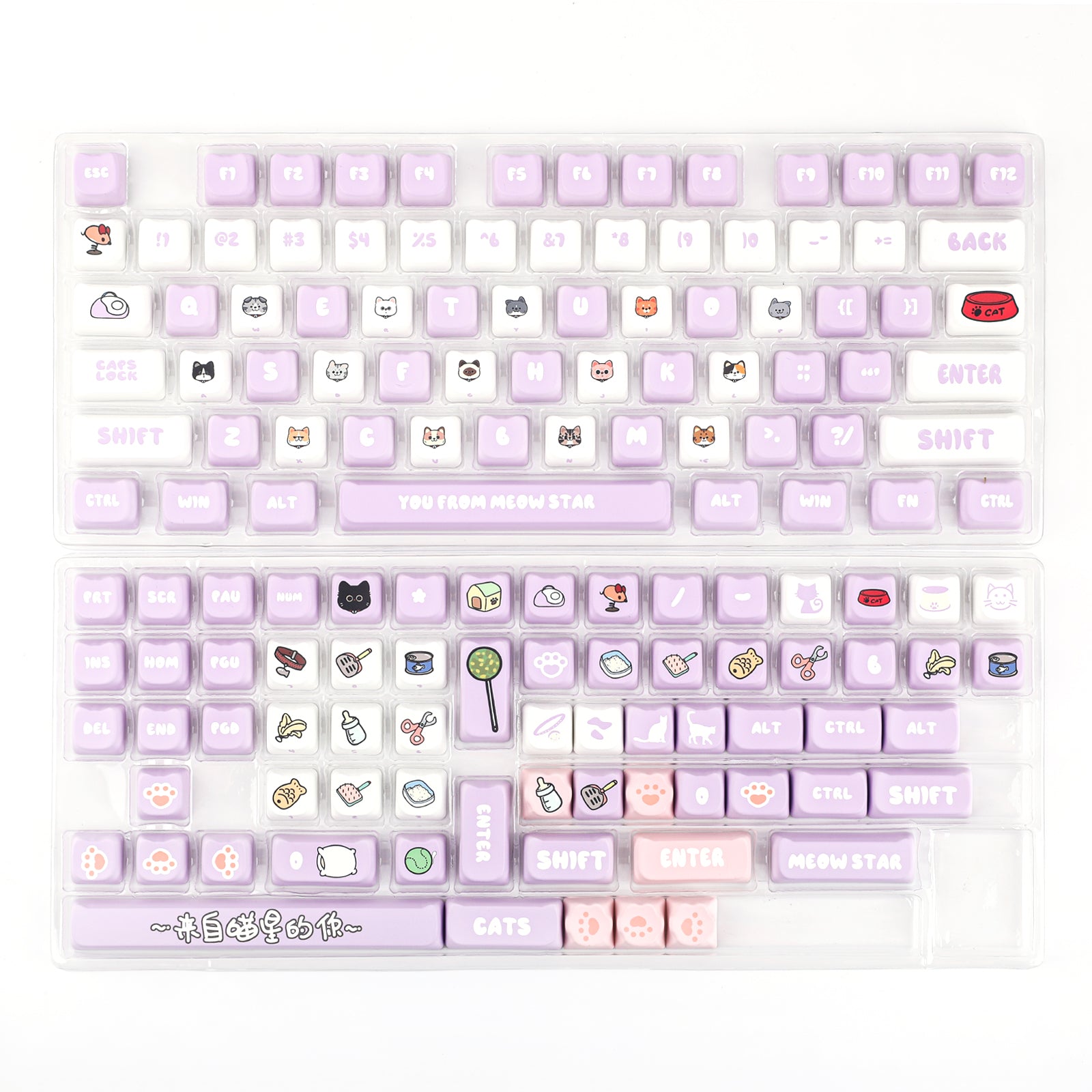 EPOMAKER PurrCap Keycap Set