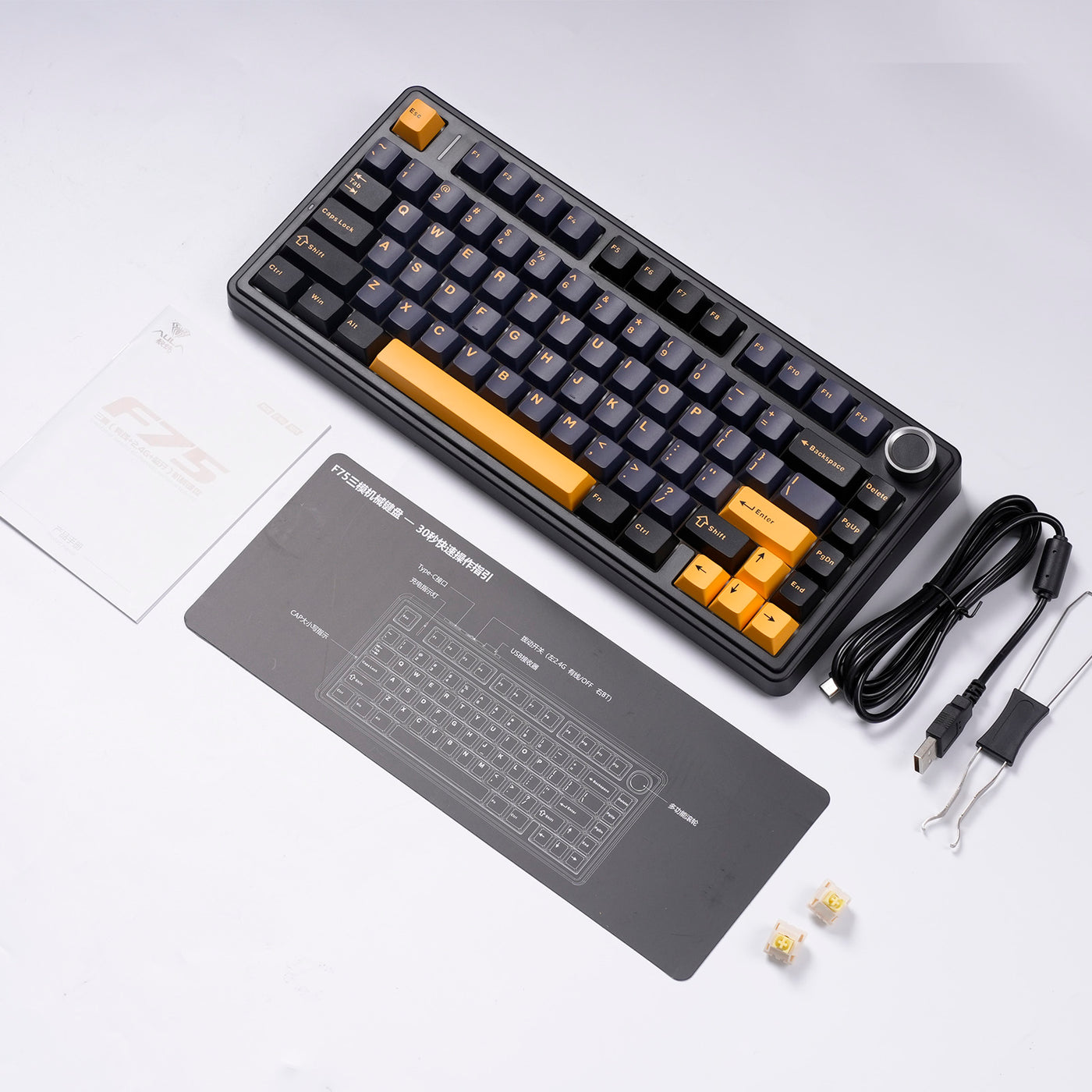 EPOMAKER x AULA F75 — product view 67