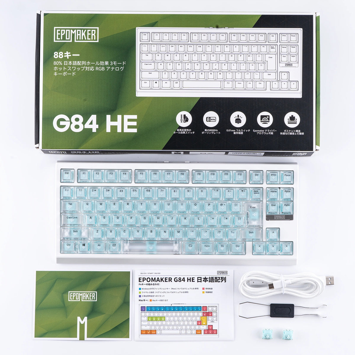 EPOMAKER G84 HE