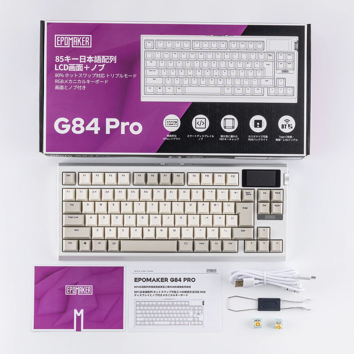 EPOMAKER G84 Pro