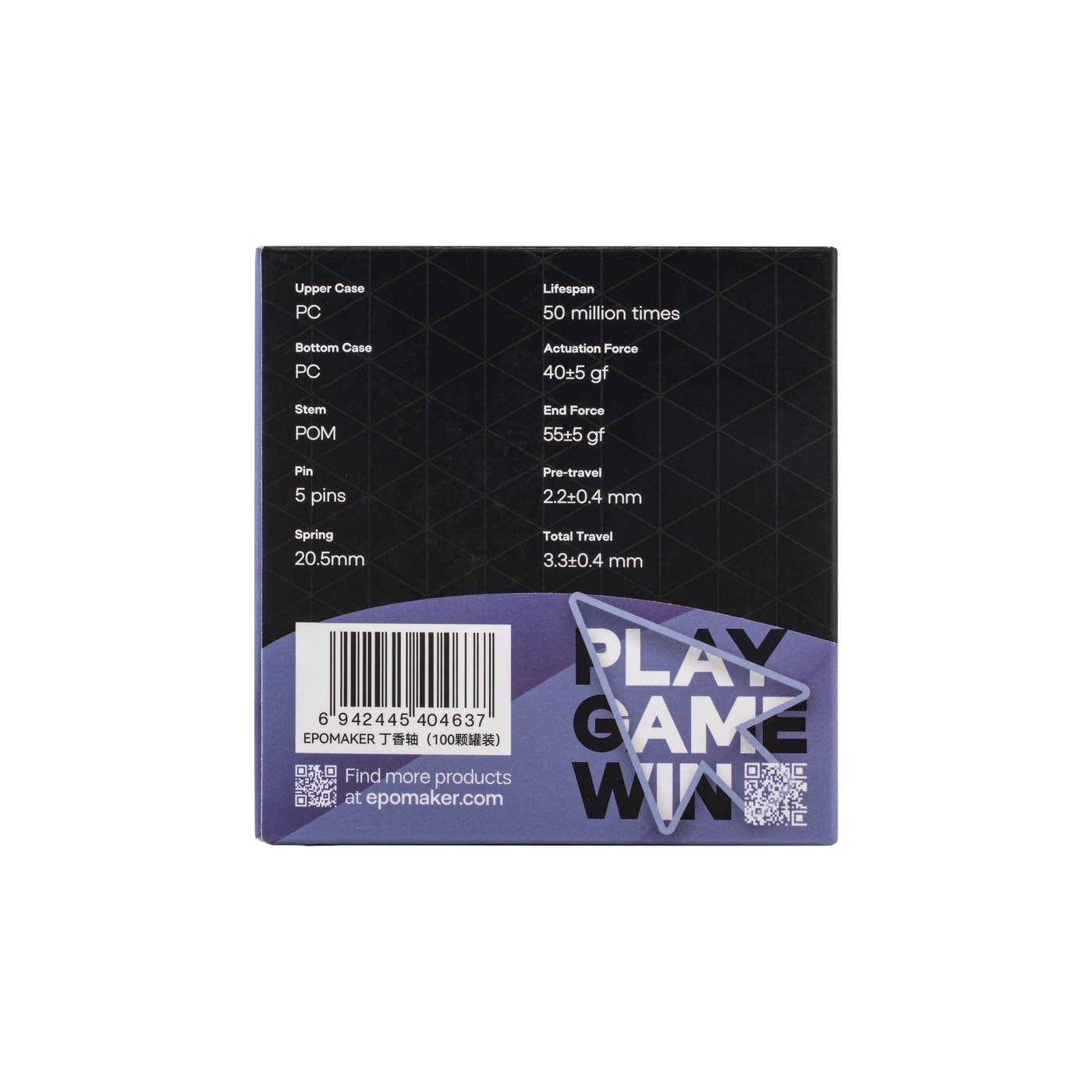 EPOMAKER Lilac Silent Tactile Switch Set
