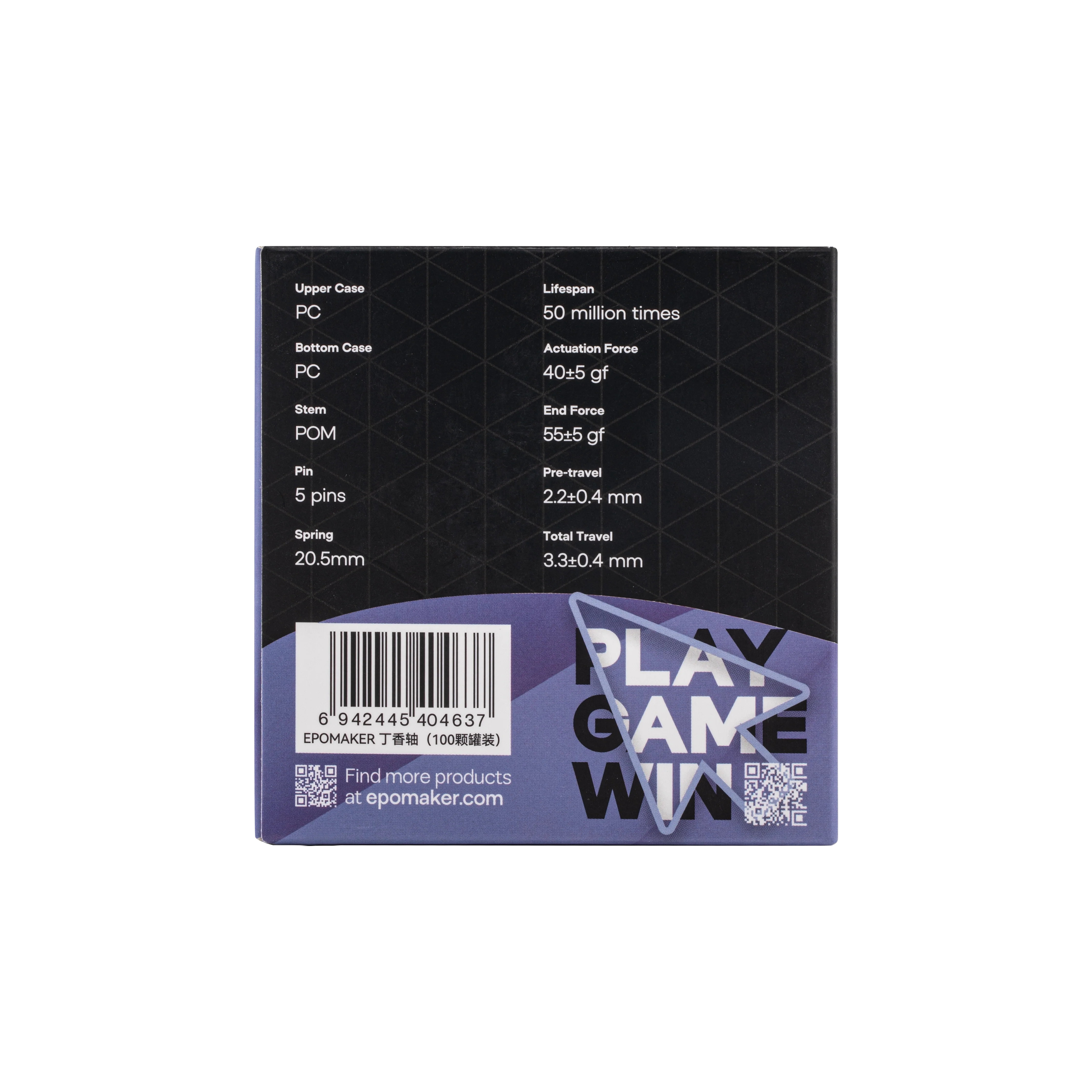 EPOMAKER Lilac Silent Tactile Switch Set
