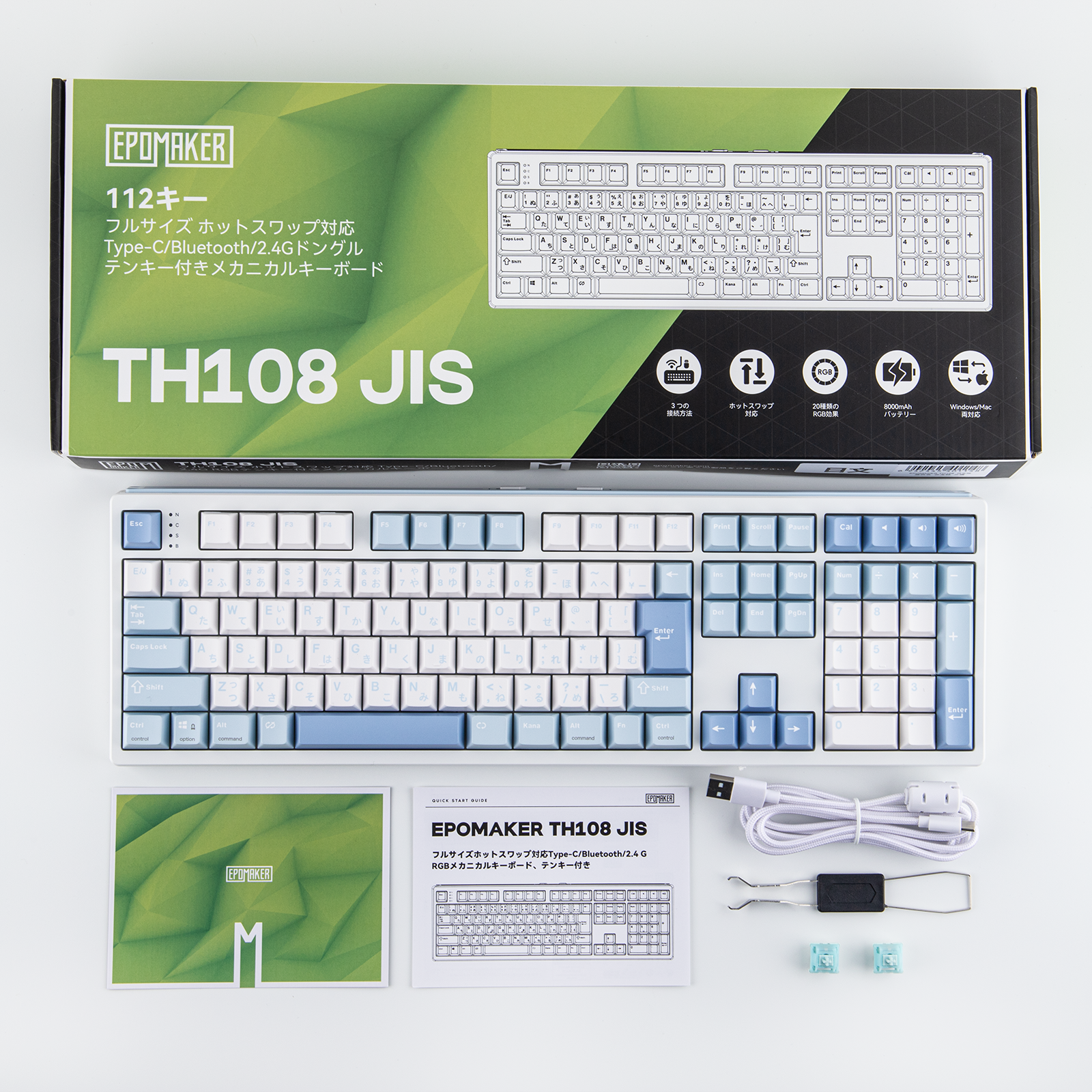 EPOMAKER TH108 – epomaker EPOMAKER TH108 – epomaker
