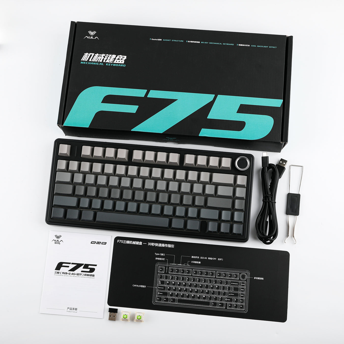 EPOMAKER x AULA F75 — packaging and accessories
