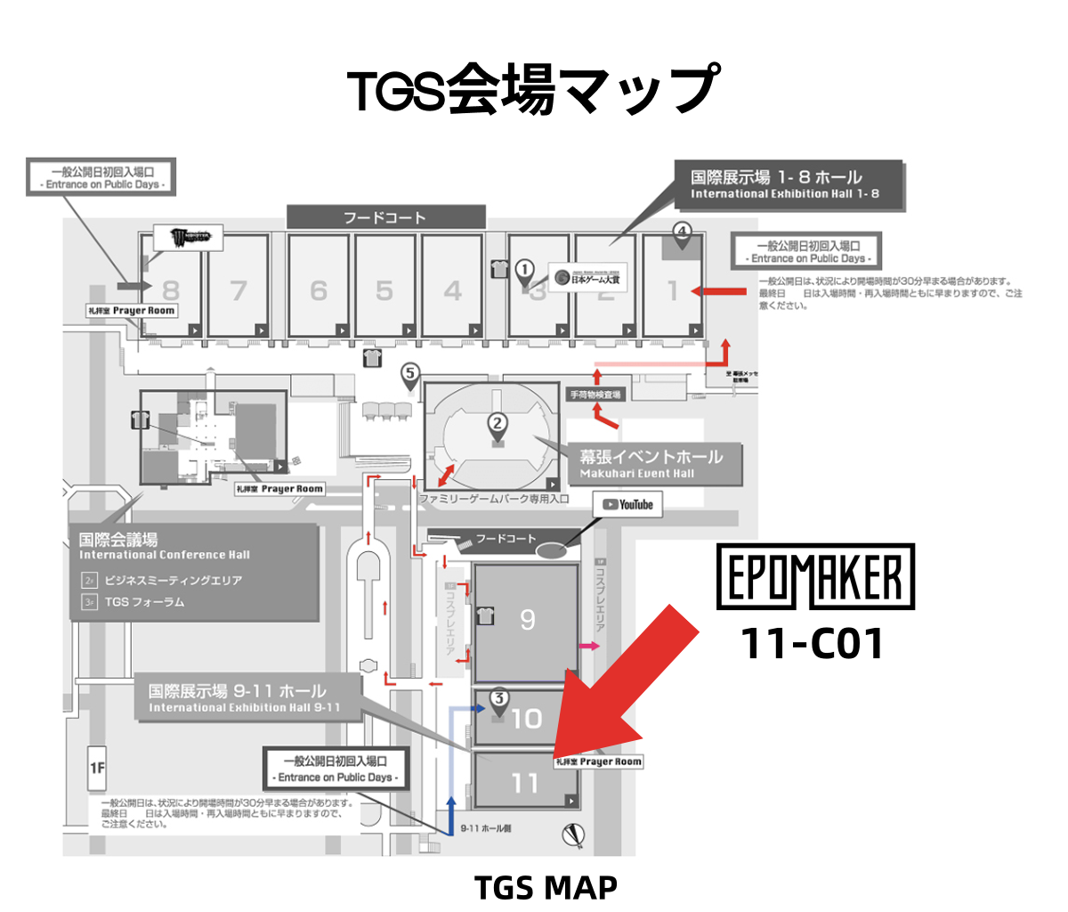 / HALL 11 · FLOOR PLAN